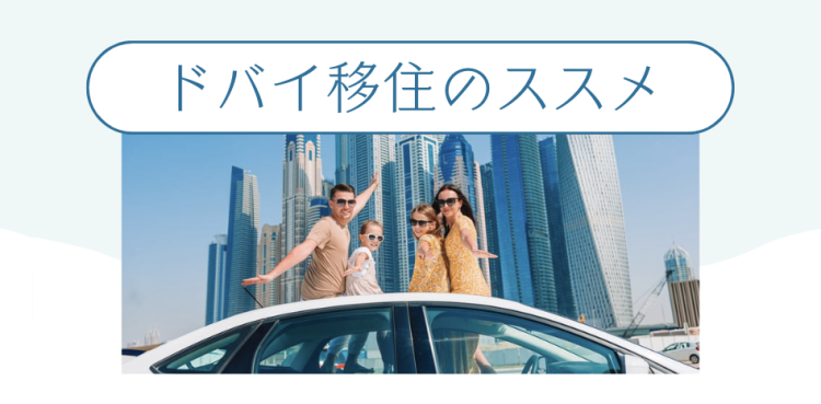 traveling abroad